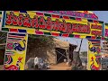 Sri Lakshmi Narasimha Temple Magadi Road