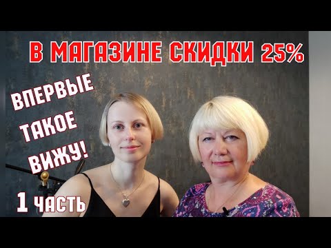 Лавка Сороки Интернет Магазин