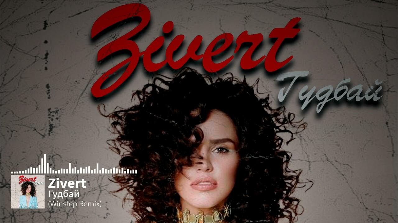 Zivert – Гудбай (Winstep Remix) Zivert – Гудбай (Winstep Remix)