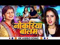      viral girl shivani singh  nokariya balam  bhojpuri song 2023