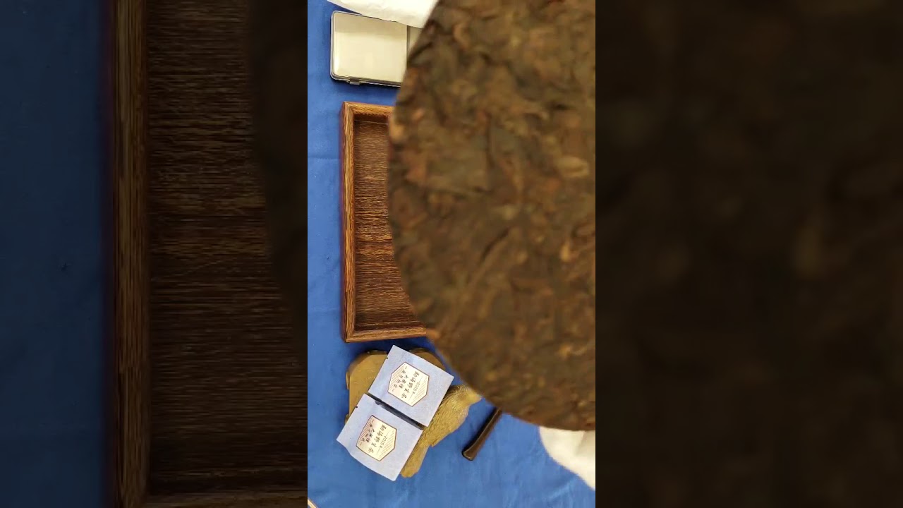 2015年 勐海野生茶