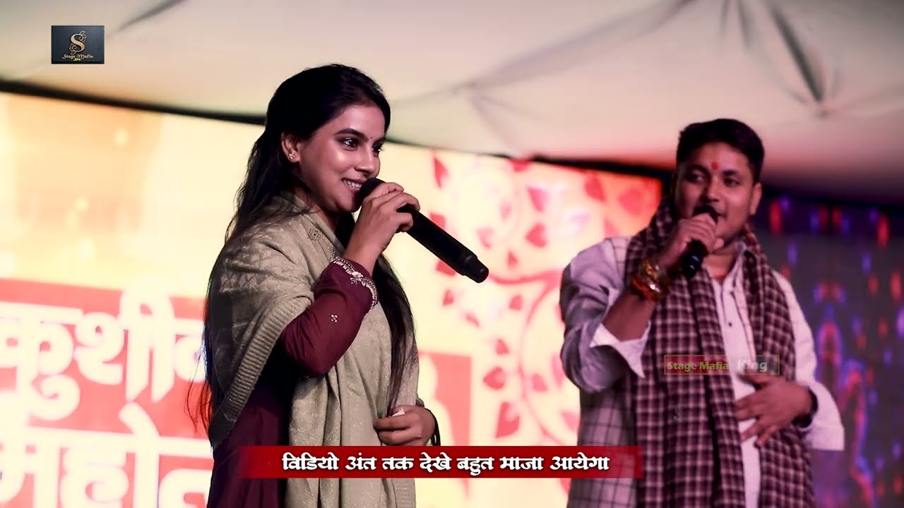 रात देवरिया महोत्सव में #Golu Raja और #Karina Pandey में हुआ मुकाबला~ Karina Pandey Stage Show