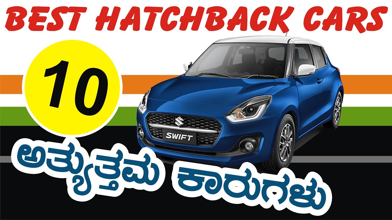 TOP 10 HATCHBACK CARS JULY 2022 Best Hatchback Cars in India Best