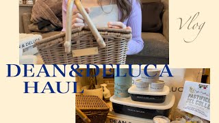 【Vlog】DEAN&DELUCA購入品。1人でもよく遊ぶ主婦の一日。