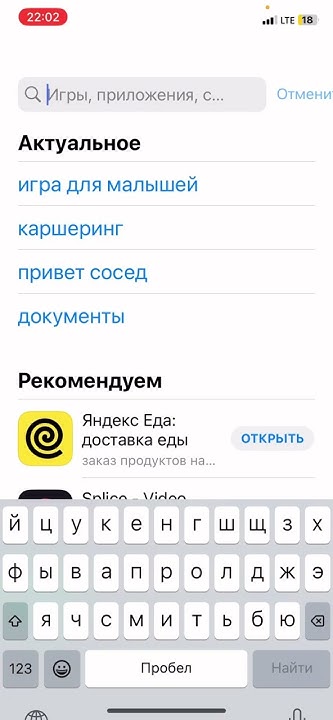 Как скачать ВК на айфон - YouTube