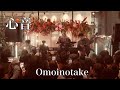 路上からメジャーデビューしたピアノ・トリオバンド「心音 / Omoinotake 」渋谷路上ライブ 2024.2.14