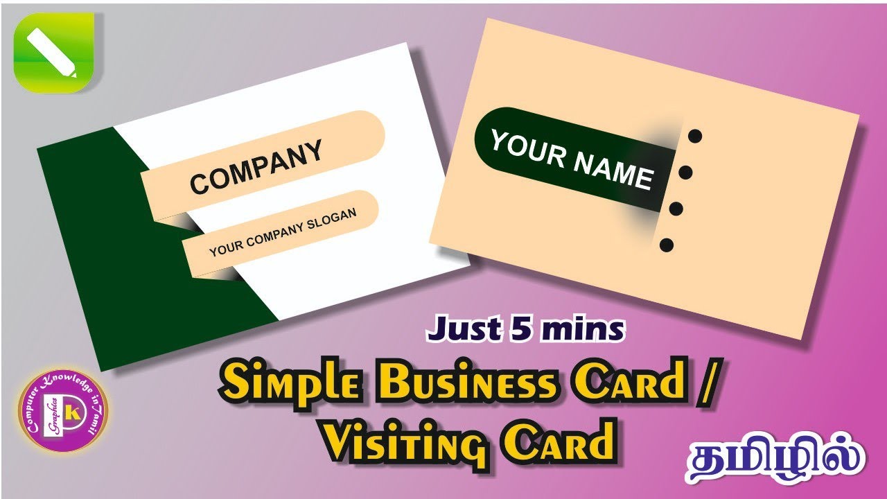 Simple Business card / Visiting card in Coreldraw tutorial in tamil 