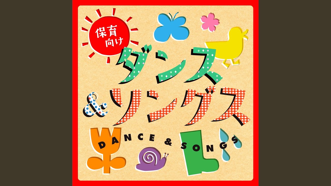 おすしのピクニック