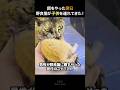 野良猫にエサをやると子猫を6匹連れてきた