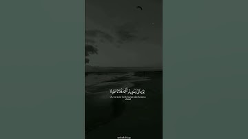 تلاوه مؤثرة. علي عبدالسلام اليوسف