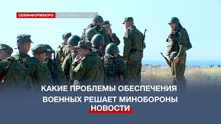 Сенатор Колбин рассказал о проблемах обеспечения военнослужащих обмундированием