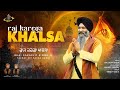 Raj karega khalsa  bhai sarabjit singh patna sahib wale new gurbani shabad 2024 shabad kirtan