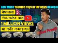How much i earned from 1 million views in nepalearn money online in nepal1 million views earnings