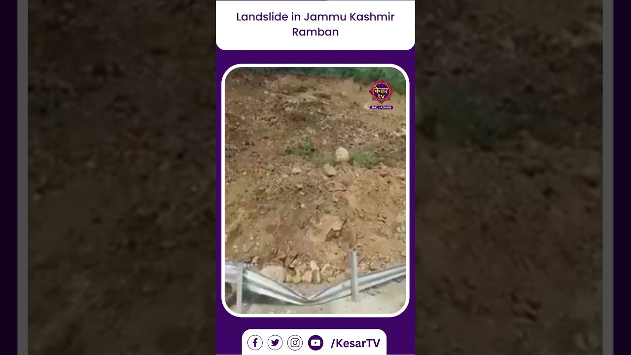 Ramban mein Jammu Srinagar National Highway par Landslide, Traffic Jam | Landslide | Ramban