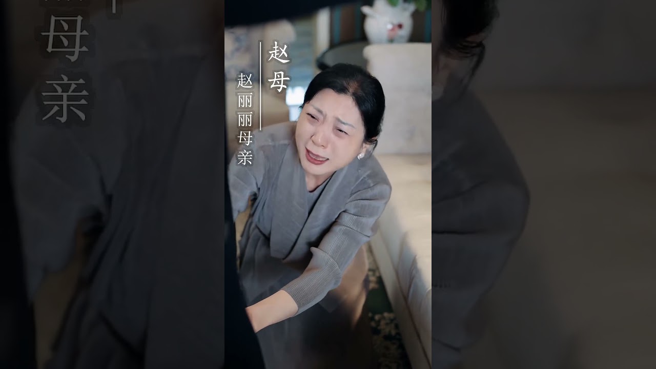 催眠布局：隐忍男人背后的生死真相