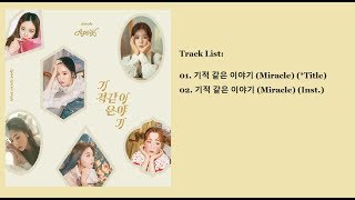 [Full Audio] Apink - Special Single [기적 같은 이야기(Miracle)]