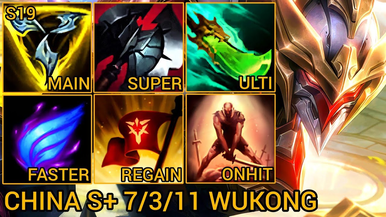 Wukong MVP Jungle S Rating 7/3/11 - China Wild Rift New Build & Runes By Tiarty