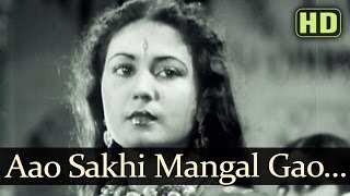 Aao Sakhi Mangal (HD) - Veer Ghatotkach Songs - Shahu Modak - Meena Kumari - Saroj - Shanti Sharma 