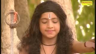 बाबा बालकनाथ का चमत्कार | बाबा बालकनाथ का क्रोध देखकर गोरखनाथ भी घबरा गए | Hindi Bhakti Film 2020