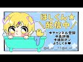 【荒野行動】 芝刈り機大会配信！