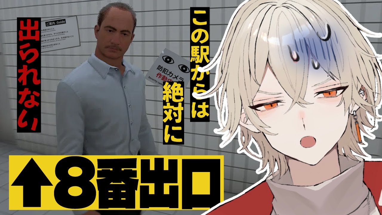 としおじさん YouTube