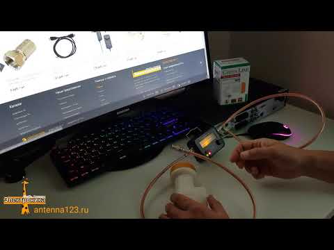 Как проверить спутниковый конвертер