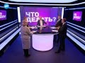 Что изменит новый закон о социальных услугах Tелеканал «100 ТВ»