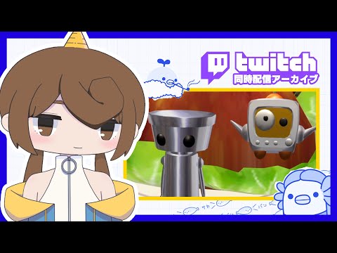 【🎮️ちびロボ！】ちびロボと一緒にお手伝いライフ🏠