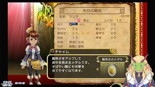 クソ配信