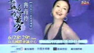文茜小妹大20080521 Part3