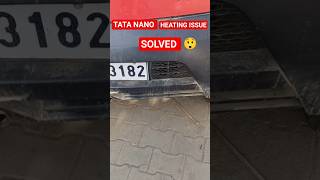 TATA NANO HEATING ISSUE SOLUTION SOLVED 🚗 🔥 😲 #tatamotors #tatanano #shorts #shortfeed .