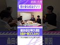宗教でもなんでもなく、これが真理です。