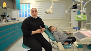 فقرة صحتك مع د. ديانا سعيد - اهمية الفلورايد للاسنان screenshot 4