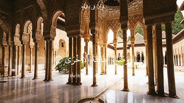 قران كريم ارح قلبك وسمعك @Rawayie.Al-Minshawi @قران_في_دقيقة