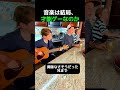 音楽は結局、才能ゲーなのか