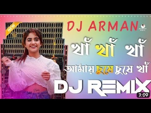 Tor Premer Fande Pore Lajer Matha Khayechhi  Dj Remix Song Biswajit Mixing Presents