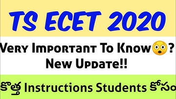 TS ECET 2020 || అందరి కోసం OFFICIAL IMPORTANT INSTRUCTIONS TO ALL STUDENTS ||