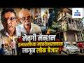Vasco News - Neogi Mansion occupants claim no prior notice before demolition | Gomantak TV