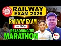 Railway Exam -2026 || day-12 | Reasoning by Amit Sir NTPC, ALP, Tech, Group-D | Most Important PYQ