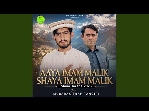 Aaya Imam Malik Shaya Imam Malik (Shina Tarana 2026) (feat. Mubarak Shah Tangiri)