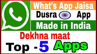 What's App is like an Indian app😍 What's App is like another app🌟What's App Alternative👌best vide... screenshot 5