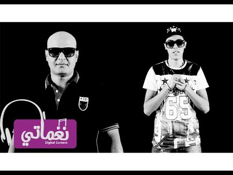 تيم ملوك الدوشة Team Elmalok ElDawsh Naghmaty 