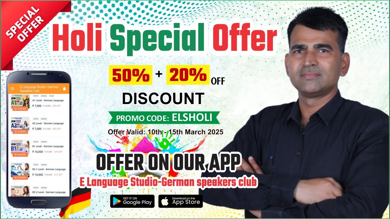 Holi Special Offer | Offer on our App E Language Studio - German Speakers Club | Holi Discount