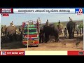 Operation Tusker  :  పలమనేరులో ఆపరేషన్ టస్కర్ విజయవంతం - TV9