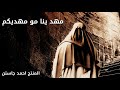 صفكات مواليد الشعبانيه 2019 نغمه رنين يوسف الصبيحاوي 