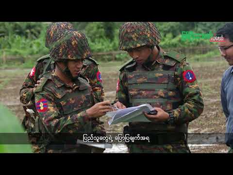 မြစ်ကြီးနားသတင်းဂျာနယ်၏ အပတ်စဉ် TV အစီအစဉ်တင်ဆက်မှု။  (ကချင် - ဂျိန်းဖော့) သြဂုတ်လ  (၂၀) ရက်။