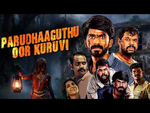जंगलात अडकला आणि सुरू झाला मृत्यूचा खेळ! | Parudhaaguthu Oor Kuruvi | New Suspense Thriller Movie