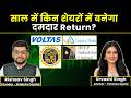 Mazagon Dock, Canara Bank, Deep Industries, Havells, Voltas Share में क्या करें? | Stock Market News