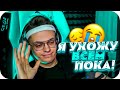 БУСТЕР НАВСЕГДА УХОДИТ С ТВИЧА?! | ЧТО СЛУЧИЛОСЬ С БУСТЕРОМ?! | BUSTER CHILL