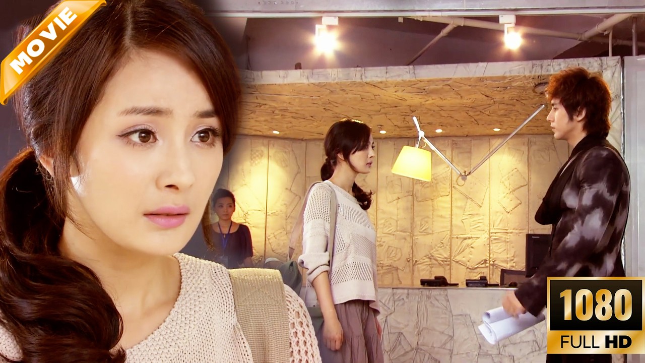 前台瞧不起窮女孩還當眾羞辱她，哪料她一句話讓旁邊的總裁刮目相看！💖 中国电视剧 Chinese Television Dramas